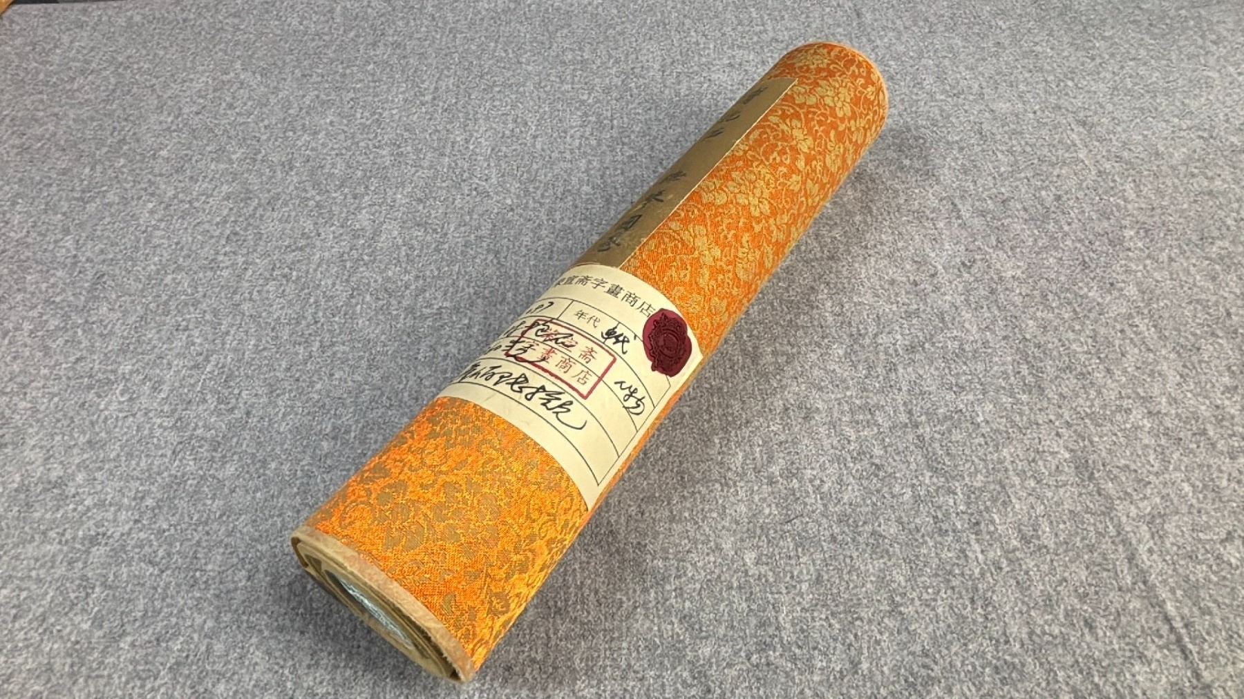 CHINESE FIGURAL LONG SCROLL - Able Auctions