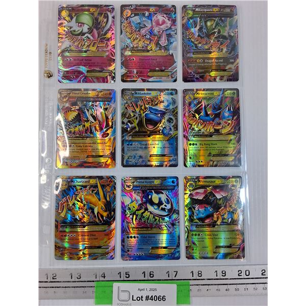 (9) Pokemon Holographic Trading Cards - 2016 Editions - CANNOT GUARANTEE AUTHENTICATION