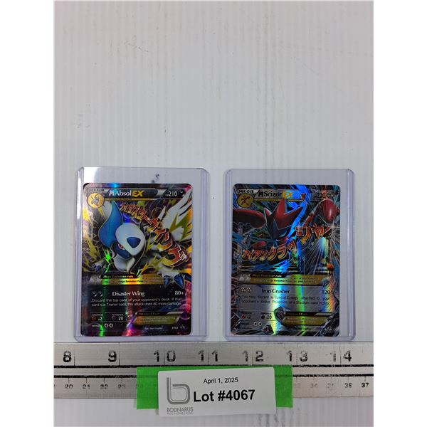(2) Pokemon Holographic Trading Cards: Absol, Scizor - CANNOT GUARANTEE AUTHENTICATION