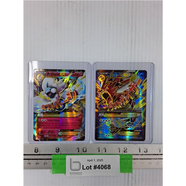 (2) Pokemon Holographic Trading Cards: Altaria, Gyradios - CANNOT GUARANTEE AUTHENTICATION