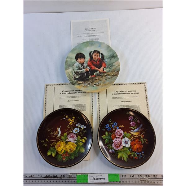 (3) Wall Decor Plates
