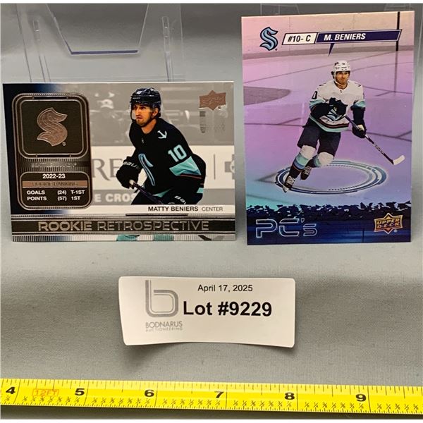 (2) Matty Berniers Rookie Hockey Trading Cards