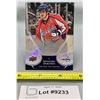 Image 1 : Alex Ovechkin Upper Deck Rainbow Foil Hockey Trading Card