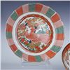 Image 3 : 7pc Arita Imari Porcelain Serving Bowls