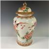 Image 3 : Large Japanese Hand Painted Covered Jar