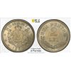 Image 1 : ROMANIA: Ferdinand I, 1914-1927, 2 lei, Brussels, 1924, PCGS graded MS65