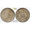 Image 1 : AFGHANISTAN: Abdur Rahman, 1880-1901, AR 1/2 rupee, AH1313, PCGS graded MS63