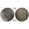 Image 1 : ALGIERS: Mahmud II, 1808-1839, AR budju, Jaza'ir, AH1237 (1822), PCGS graded AU55