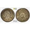 Image 1 : IRAQ: Faisal I, 1921-1933, AR 50 fils, 1931/AH1349, PCGS graded AU53