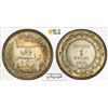 Image 1 : TUNISIA: Muhammad V, 1906-1922, AR franc, 1916/AH1335, PCGS graded MS65