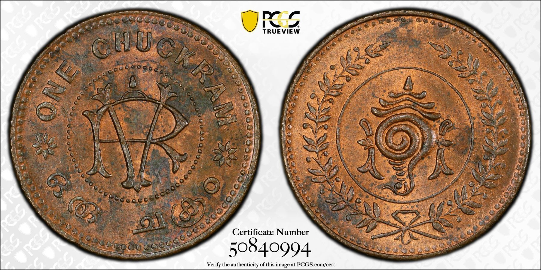 TRAVANCORE: Rama Varma VI, 1885-1924, AE chuckram, ND (1906-35), PCGS ...