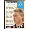 Image 2 : 1991-92 SCORE BRETT HULL (HOF)