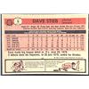Image 2 : 1981 O-PEE-CHEE DAVE STIEB