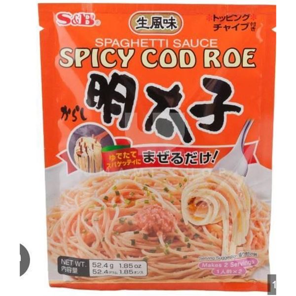 S&B Japanese Spicy Cod Roe Spaghetti Sauce, 1.85 Oz, Pack of 6