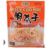 Image 1 : S&B Japanese Spicy Cod Roe Spaghetti Sauce, 1.85 Oz, Pack of 6