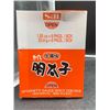 Image 2 : S&B Japanese Spicy Cod Roe Spaghetti Sauce, 1.85 Oz, Pack of 6