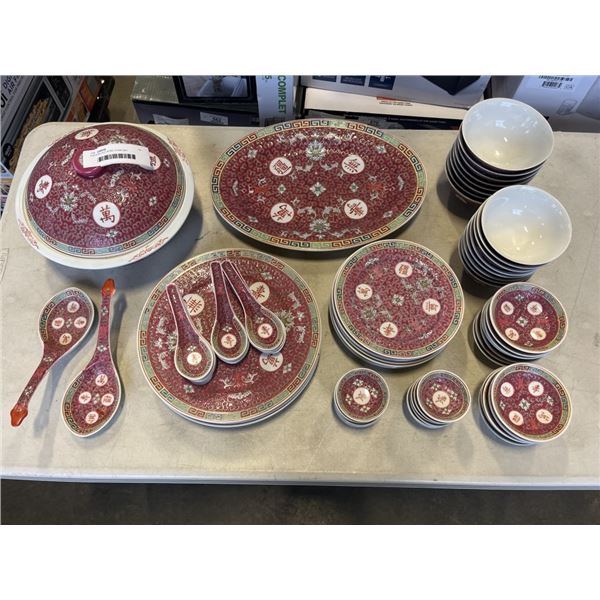 EASTERN RED BONE CHINA SET
