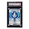 Image 1 : MM - 2024 Pokémon Twilight Masquerade Wellspring Mask Ogerpon Ex #194 KSA 9.5 #194