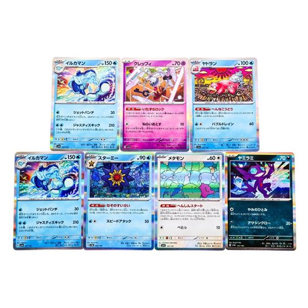 Lot of 7 Pokemon Scarlet & Violet Shiny Treasure EX Rare Holos