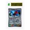 Image 1 : SG - Porygon-Z 144/182 Reverse Holo Rare Paradox Rift Pokemon MNT 9.5