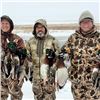 Image 1 : 2025-2026 Wyobraska Duck & Goose Hunt