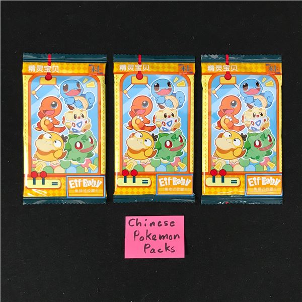 LOT OF 3 UNOPENED POKEMON CARD PACKS FROM CHINA