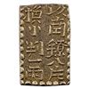 Image 2 : 1824-1830 Japan Silver 1/8 Ryo