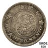 Image 1 : 1873 Japan Silver 50 Sen Type 1