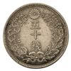 Image 2 : 1873 Japan Silver 50 Sen Type 1