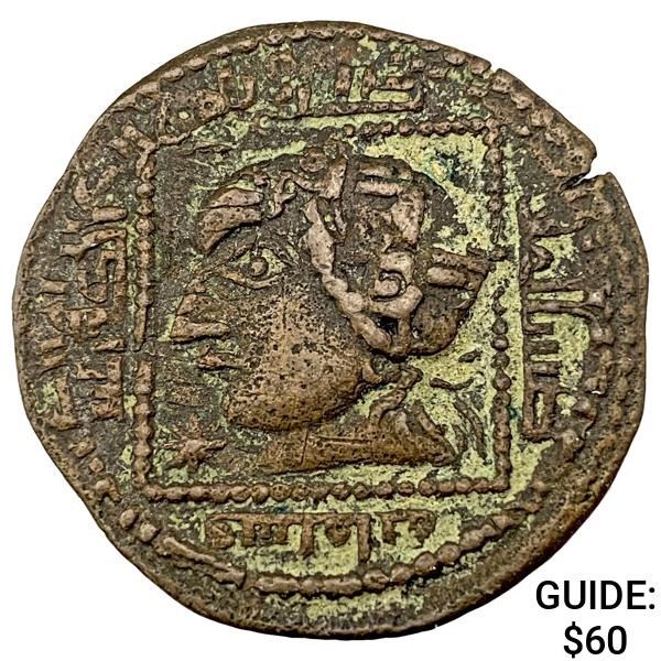 1200 AD Medieval Islamic Bronze Dirham