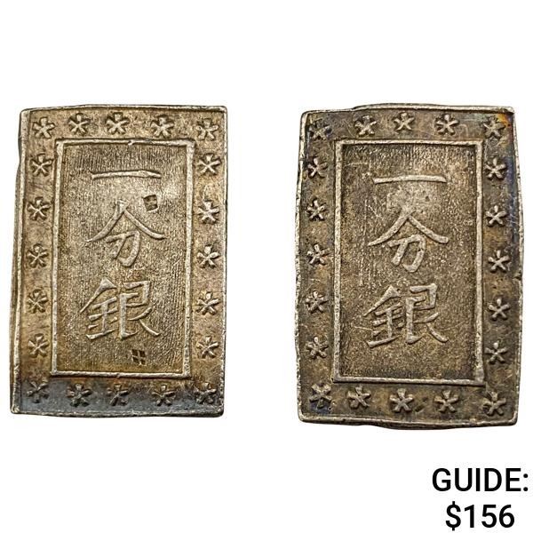 [2]1859-1868 Japan Silver Bu