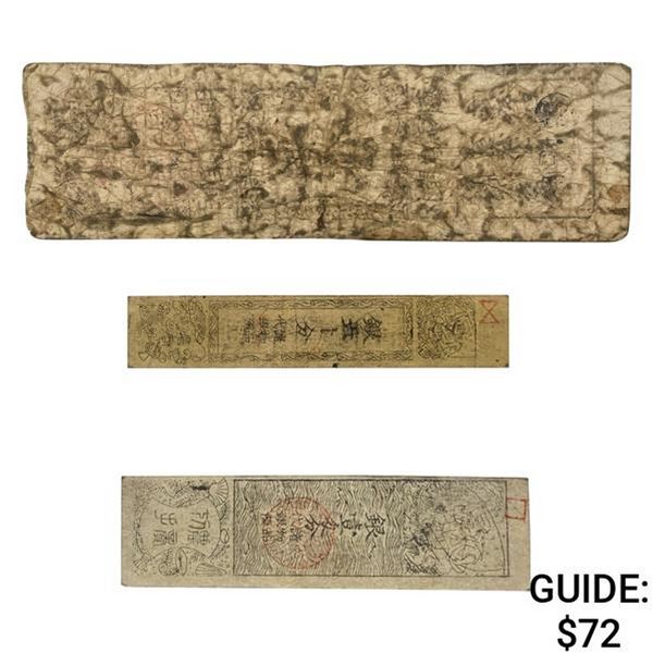 1700-1850s Japan Edo Era Hansatsu Banknotes