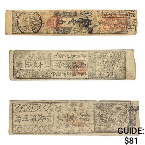 1700-1850s Japan Edo Era Hansatsu Banknotes