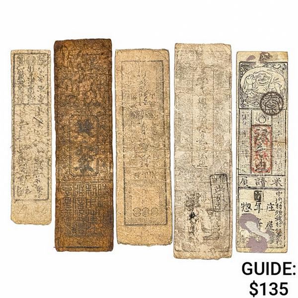 [5]1600-1850 Japan Edo Era Hansatsu Notes