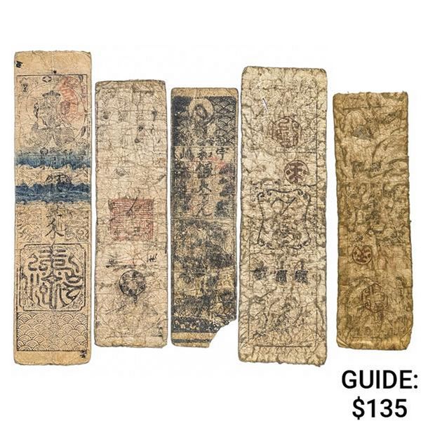 [5]1600-1850 Japan Edo Era Hansatsu Notes