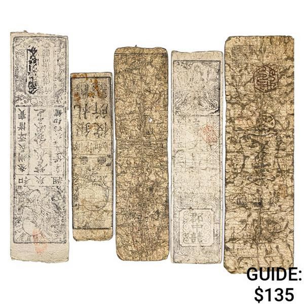 [5]1600-1850 Japan Edo Era Hansatsu Notes