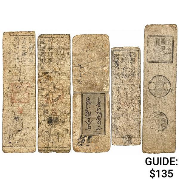 [5]1600-1850 Japan Edo Era Hansatsu Notes