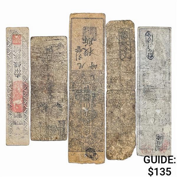 [5]1600-1850 Japan Edo Era Hansatsu Notes