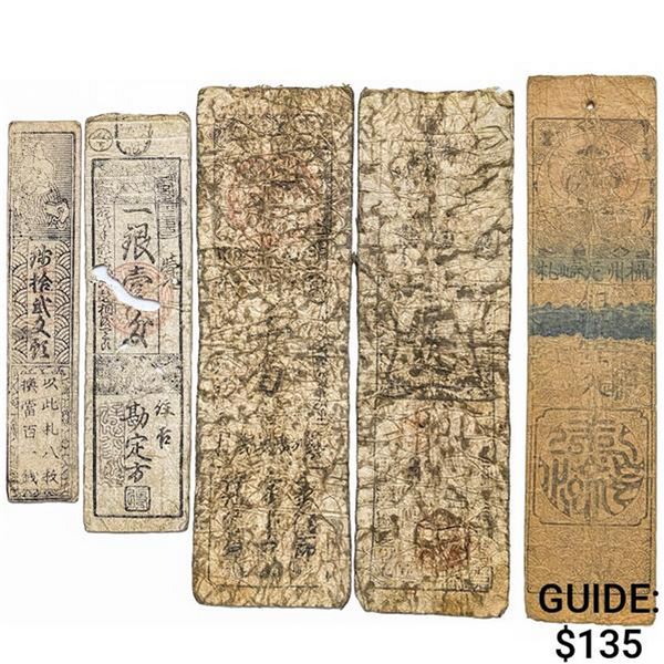 [5]1600-1850 Japan Edo Era Hansatsu Notes