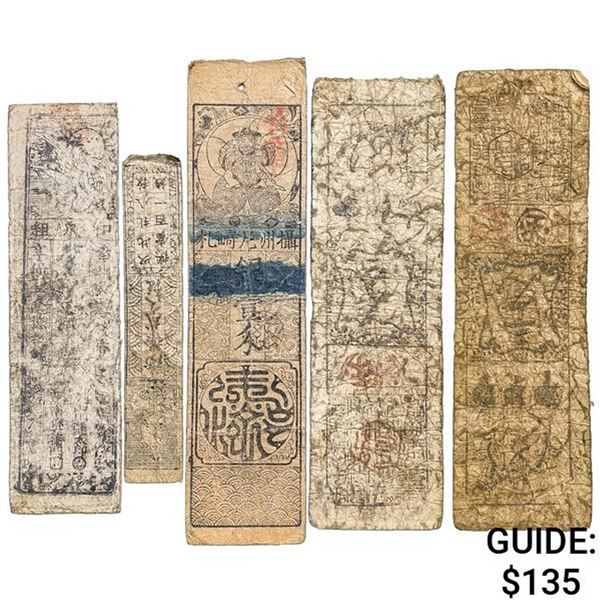 [5]1600-1850 Japan Edo Era Hansatsu Notes