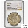 1891-O Morgan Silver Dollar NGC AU50