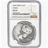 Image 6 : 1991-2004 US Silver Eagle and Chinese Panda Lot [4 Coins] NGC/ICG MS69