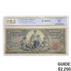 Image 1 : 1896 $2 "EDUCATIONAL" SILVER CERT PCGS FINE-15