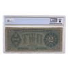 Image 2 : 1890 $2 "MCPHERSON" TREASURY NOTE PCGS FINE-12