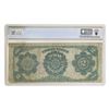 Image 2 : 1891 $2 "MCHERSON" TREASURY NOTE PCGS VF-20