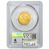 Image 2 : 1908 $5 Gold Half Eagle PCGS MS64+
