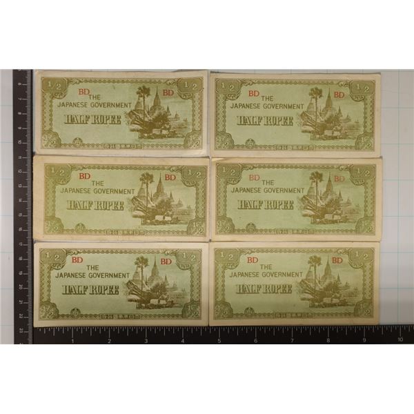 6 JAPANESE GOVERNMENT HALF RUPEE INVASION CURRENCY