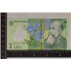Image 1 : 2018 ROMANIA 1 LEU CRISP UNC POLYMER COLORIZED