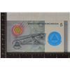 Image 2 : NICARAGUA 5 CORDOBAS CRISP UNC POLYMER COLORIZED