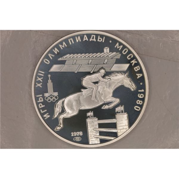 1980 RUSSIA PF 5 RUBLE OLYMPIC SILVER COIN .4824